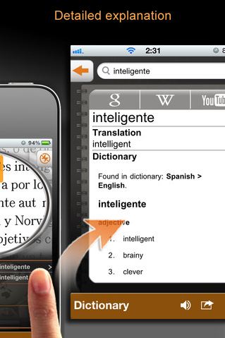 Worldictionary Advanced Search